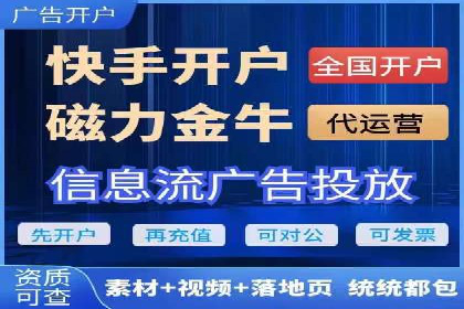 推广策略影响开户费用的真实案例