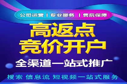 百度推广账户结构优化案例详解