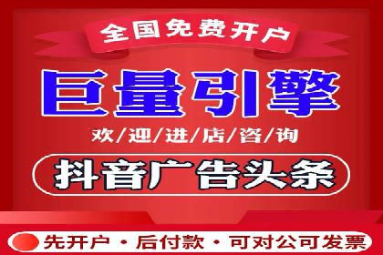 百度竞价开户成功秘诀：创意广告文案撰写案例